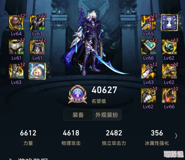 激战狂潮新攻略：暗夜之刃岚高效出装指南，顶尖玩家推荐装备搭配