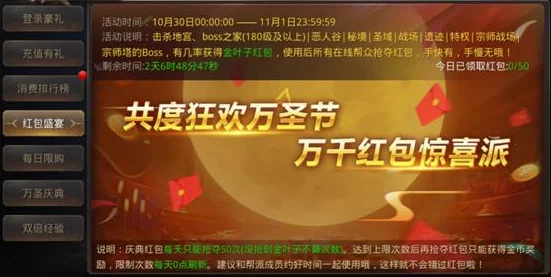 国产精品综合久久第一页惊喜连连 限时优惠活动火热进行中