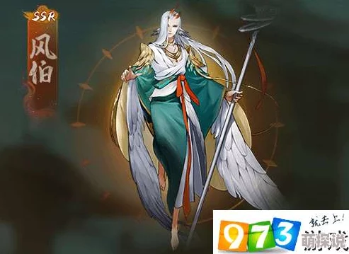 神都夜行录深度解析：风伯角色评测及技能属性全面一览