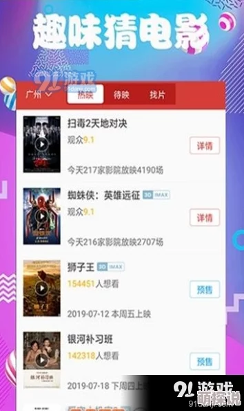 亚洲精品在线免费看网友推荐这个平台提供丰富的影视资源观看体验流畅而且没有广告非常适合喜欢追剧的小伙伴们快来试试吧