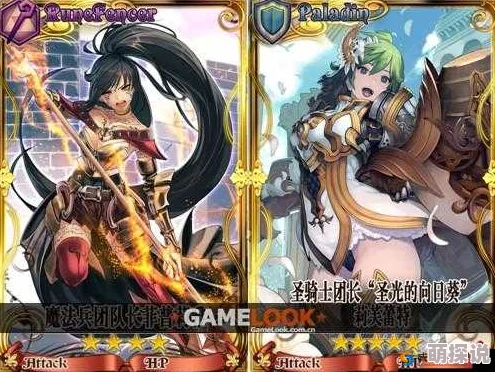 锁链战记新角色揭秘：孔雀的使者帕波亚属性全览及技能亮点解析