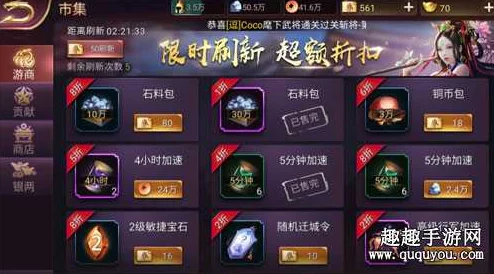 七雄争霸3D手游全新玩法揭秘：驿站名仕拜访系统深度讲解与攻略分享