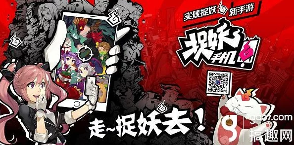 揭秘！一起来捉妖游戏中获取五色土所需钻石数量详解