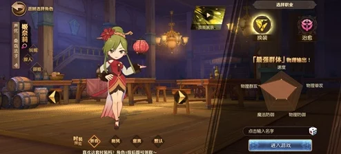《妖精的尾巴：魔导少年》不删档测试28日启动，全新守护职业首度曝光！