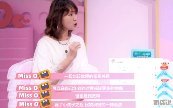 姐姐的朋友4在完整4视频带翻译惊爆内幕揭秘让你大开眼界不容错过的精彩内容等你来观看
