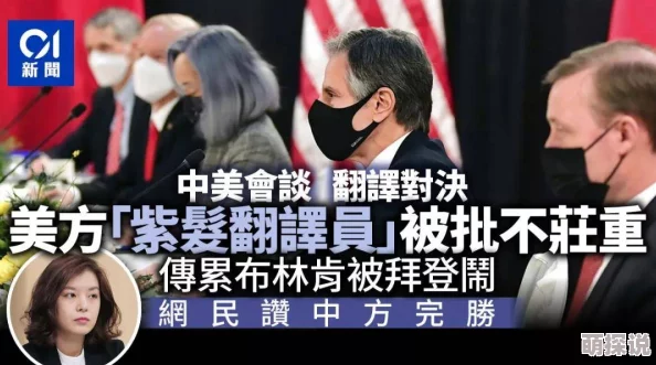 姐姐的朋友4在完整4视频带翻译惊爆内幕揭秘让你大开眼界不容错过的精彩内容等你来观看