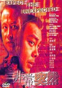 另类五月网友评价这部电影充满了黑色幽默和深刻的社会讽刺，反映了现代社会的种种荒诞现象，让人深思又忍俊不禁
