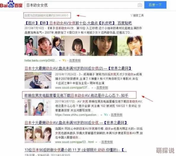 欧美h在线观看视频成人网站流量激增背后原因揭秘