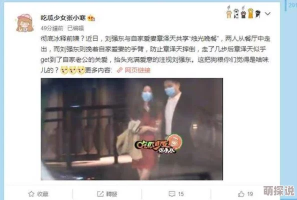 出轨娇妻的呻吟26 积极面对婚姻问题，寻求心理咨询与沟通解决之道