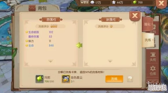 风之大陆全新揭秘：魂卡啾比图鉴大公开，探索啾比的独特技能组合！
