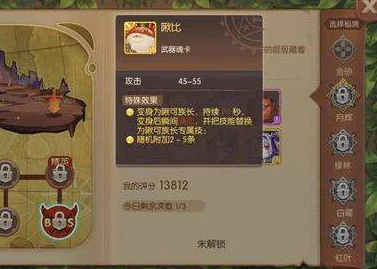 风之大陆全新揭秘：魂卡啾比图鉴大公开，探索啾比的独特技能组合！