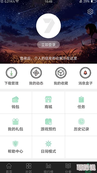 久久青草91线频免费观看最新更新带来更多精彩内容满足用户需求