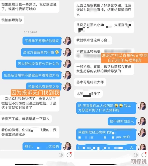 《漂亮的女邻居》6最新进展消息剧情发展引人关注角色关系更加复杂观众期待后续情节揭晓更多秘密