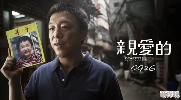 18分钟处破痛哭国产AV画面真实感人，演员情绪爆发力强