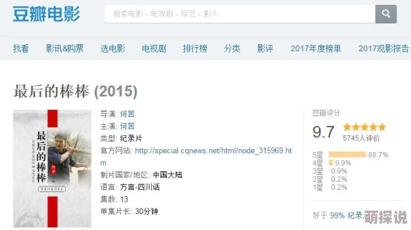 免费看性片 网友评价：这个网站真是太棒了，资源丰富而且更新速度快，完全满足我的需求，非常推荐给喜欢这类内容的朋友们！