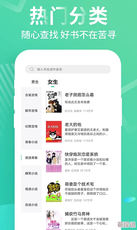 免费看性片 网友评价：这个网站真是太棒了，资源丰富而且更新速度快，完全满足我的需求，非常推荐给喜欢这类内容的朋友们！
