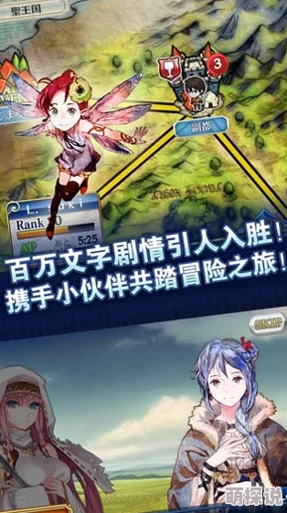 《锁链战记》放浪牧师罗伊全面解析:属性、技能与角色定位一览 《锁链战记》放浪牧师罗伊全面解析:属性、技能与角色定位一览