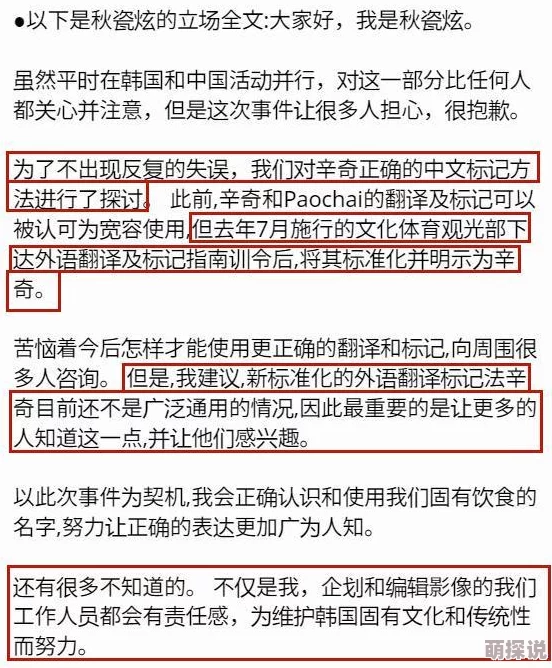 一区二区中文字幕网友评价 这个系列的中文字幕质量很高,翻译准确流畅,让我更好地理解剧情,非常推荐给喜欢看外国影视作品的朋友们 一区二区中文字幕网友评价 这个系列的中文字幕质量很高,翻译准确流畅,让我更好地理解剧情,非常推荐给喜欢看外国影视作品的朋友们