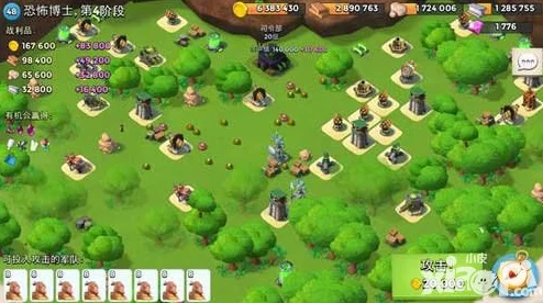 海岛奇兵10月11日更新:恐怖博士阶段8低本通关技巧,详尽图文攻略来袭! 海岛奇兵10月11日更新:恐怖博士阶段8低本通关技巧,详尽图文攻略来袭!