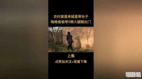 免费观看毛片视频让我们关注健康与积极的生活方式，共同传播正能量，享受美好人生中的每一刻