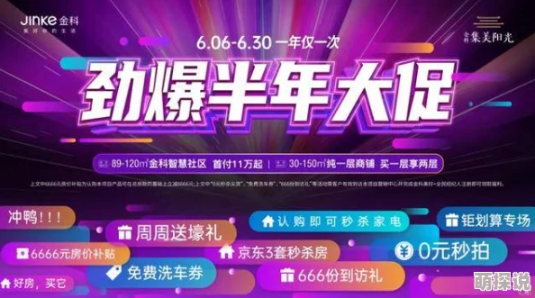 一级a黄色视频录像惊喜放送 限时优惠福利多多