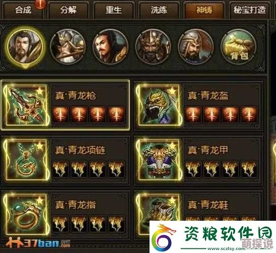 傲世群英传新手必看:全面入门教程及快速升级攻略大揭秘 傲世群英传新手必看:全面入门教程及快速升级攻略大揭秘