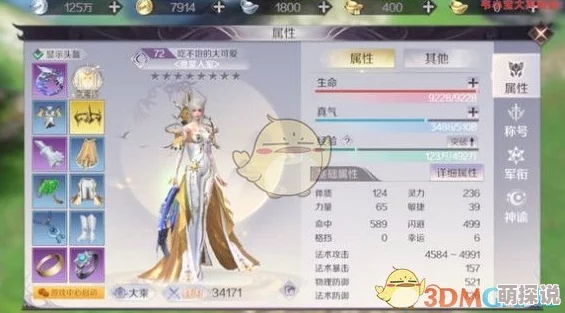 完美世界手游玩家必看:全面解析金色装备高效获取攻略与技巧 完美世界手游玩家必看:全面解析金色装备高效获取攻略与技巧