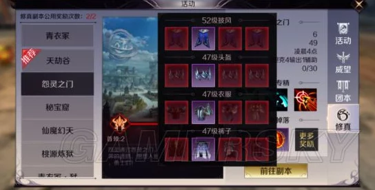 完美世界手游玩家必看:全面解析金色装备高效获取攻略与技巧 完美世界手游玩家必看:全面解析金色装备高效获取攻略与技巧