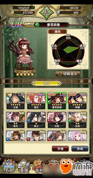 螺旋英雄谭攻略:红影印记选择指南,咆哮技能成为强力备选方案 螺旋英雄谭攻略:红影印记选择指南,咆哮技能成为强力备选方案