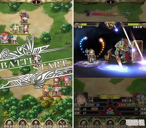 螺旋英雄谭攻略:红影印记选择指南,咆哮技能成为强力备选方案 螺旋英雄谭攻略:红影印记选择指南,咆哮技能成为强力备选方案