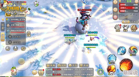 详解光明勇士游戏中狩猎点数含义及其重要作用 详解光明勇士游戏中狩猎点数含义及其重要作用