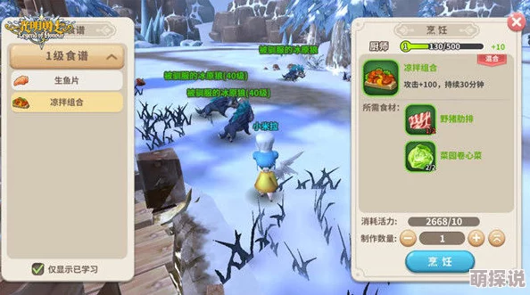 详解光明勇士游戏中狩猎点数含义及其重要作用 详解光明勇士游戏中狩猎点数含义及其重要作用