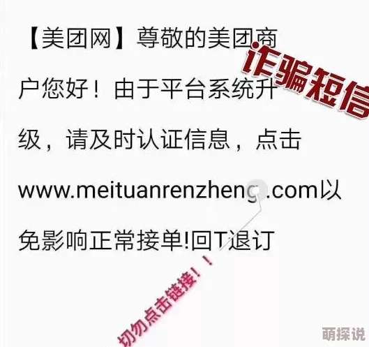 aaa片免费网站原来是钓鱼网站 aaa片免费网站原来是钓鱼网站