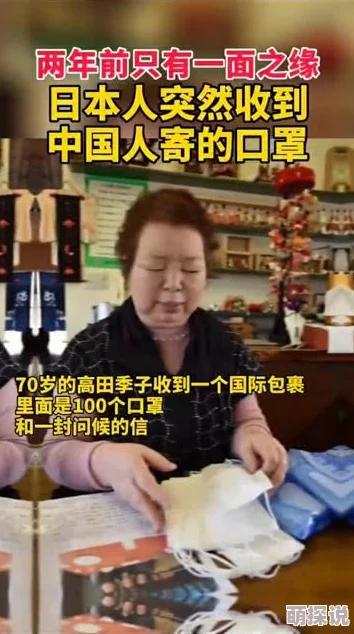 18女人免费毛片a级近日引发热议，网友们纷纷讨论其内容的真实性与合法性，相关平台也开始加强审核措施以维护网络环境