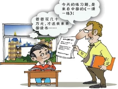 同桌上课时狂揉我下面怎么办 网友推荐保持冷静并尝试转移注意力或与同桌沟通明确界限以保护个人空间