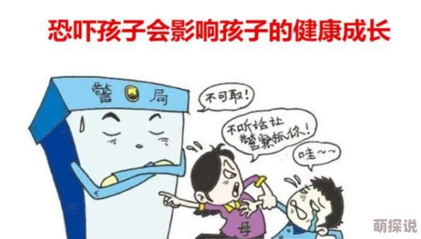 同桌上课时狂揉我下面怎么办 网友推荐保持冷静并尝试转移注意力或与同桌沟通明确界限以保护个人空间