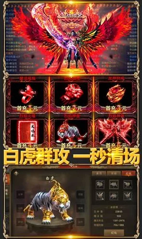 凤凰无双游戏全面解析：成就系统一览及达成奖励详细介绍