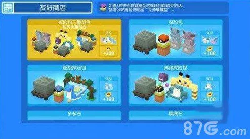 宝可梦探险寻宝攻略:揭秘大岩蛇召唤食谱,必备黄色秋果详解 宝可梦探险寻宝攻略:揭秘大岩蛇召唤食谱,必备黄色秋果详解