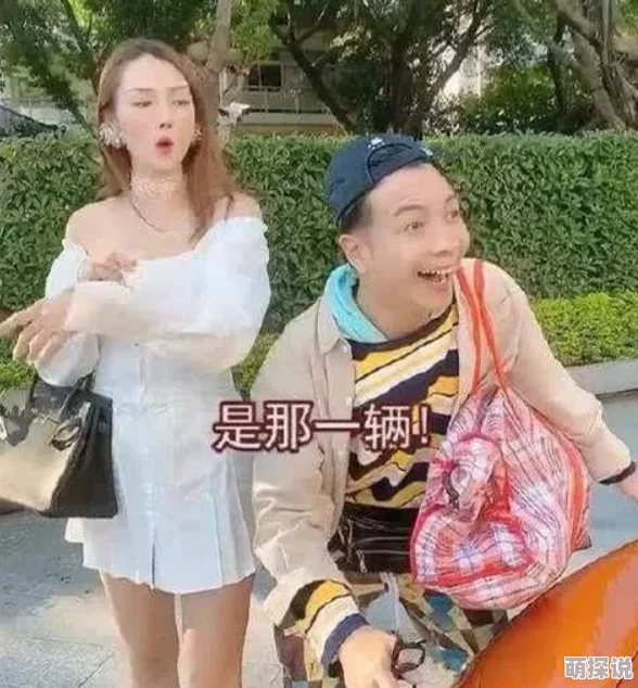 与夫妇交换性视频曝光圈内八卦