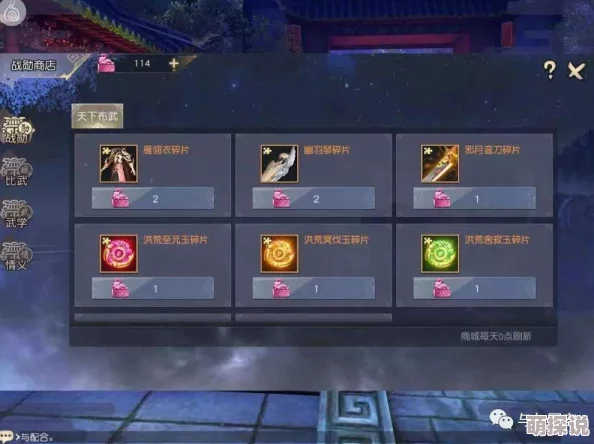 天龙八部3D玩家必看：装备进阶全攻略与高效战力提升方法揭秘