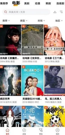 jealousvue熟睡侵犯 网友推荐这部作品情节紧凑画面精美让人沉浸其中是值得一看的佳作不容错过