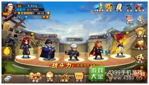 超级英雄伙伴传承全攻略：解锁角色技能，深度解析合作与传承之道