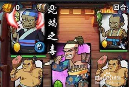 深度剖析：全民水浒武松角色属性与技能全面解析指南