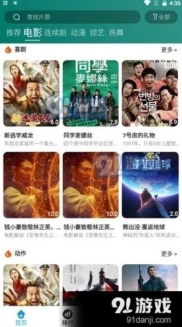 中文字幕在线观看亚洲日韩震撼来袭全新影视平台上线海量资源随时观看尽享高清流畅体验不容错过的精彩内容