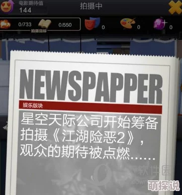 票房大卖王：揭秘高效剧本搭配技巧与精准角色选择方法策略