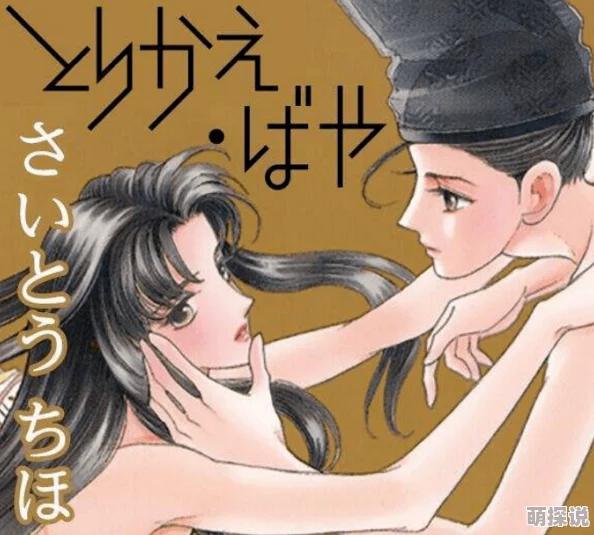 侵犯の奶水授乳羞羞漫画女惊喜放送超大尺度新作