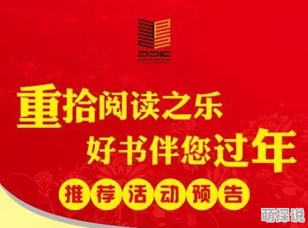 久久国产精品网网友推荐这里有丰富的资源和优质的内容让你尽情享受绝佳的观看体验非常值得一试