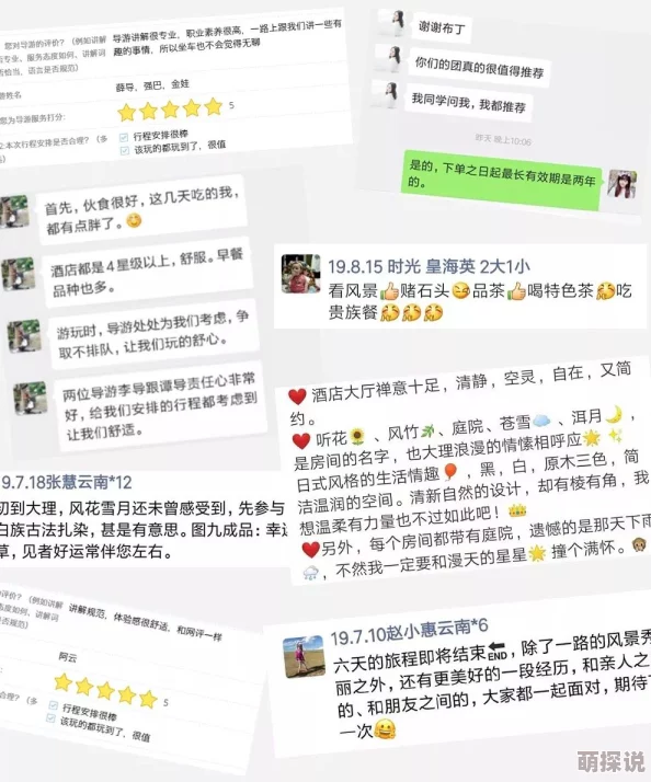 久久国产精品网网友推荐这里有丰富的资源和优质的内容让你尽情享受绝佳的观看体验非常值得一试