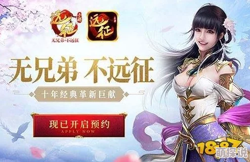 远征手游攻略：揭秘花物语奇遇触发技巧，助力玩家帮张阿生高效收集花朵秘籍