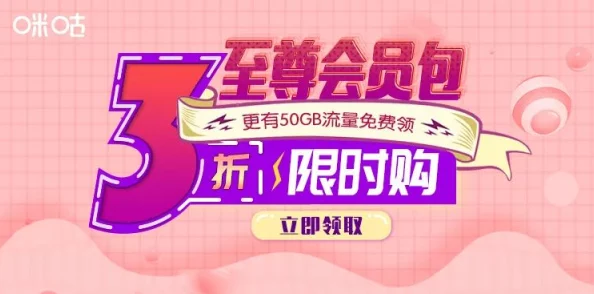 一级综合久久性生活av惊喜放送：限时优惠大酬宾，享受极致体验